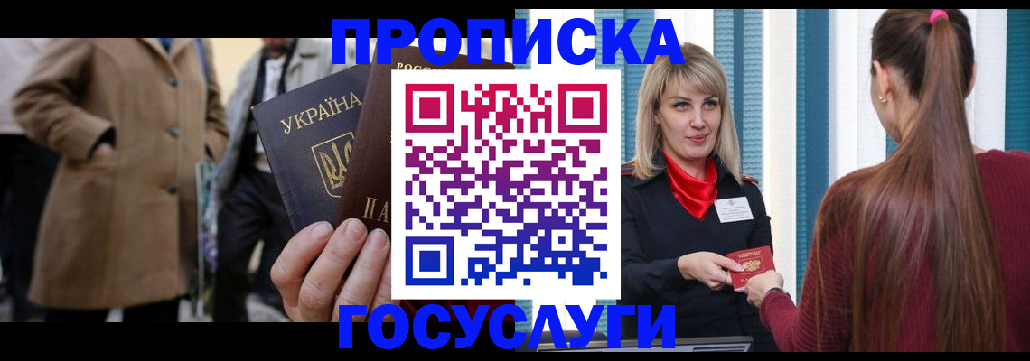 регистрация для дет. сада в Новосибирске